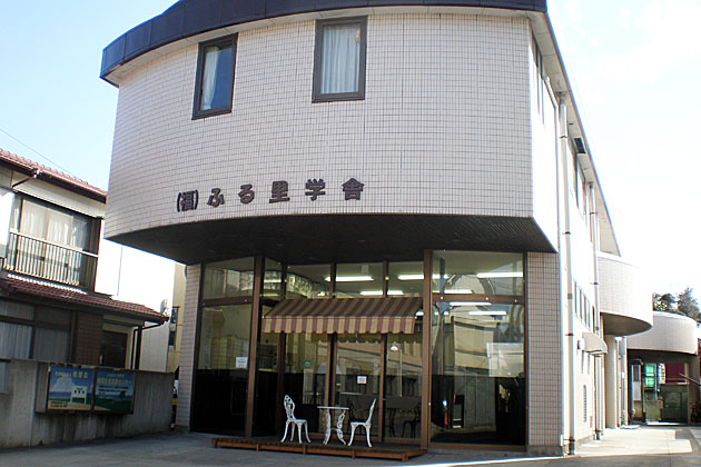 木更津甘いもの情報局 パンのお店 ふるさと学舎木更津